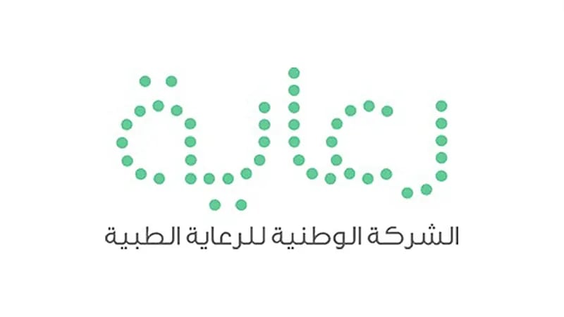 مستشفيات رعاية الطبية تعلن عن وظائف شاغرة