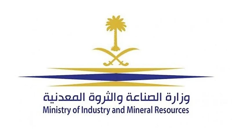 الصناعة تعلن تقليص مدة الحصول على الإعفاءات الجمركية إلى 48 ساعة