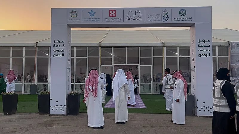 تكامل تطلق مركز خدمة ضيوف الرحمن بالتعاون مع أمانة الرياض.. صور