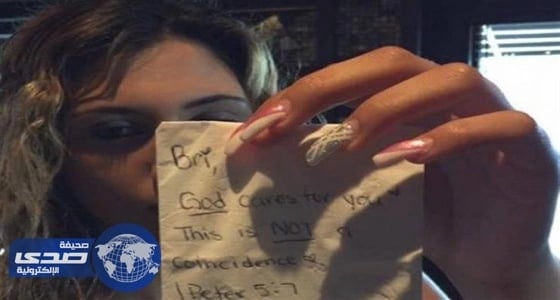 ⁠⁠⁠⁠نادلة تحصل على بقشيش ضخم مقابل وجبة بـ 20 دولار