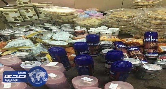 بالصور .. ضبط مواد منتهية الصلاحية وغير قابلة للاستهلاك بالطائف
