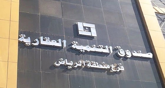 العمودي:تخفيض المقدمة للمسكن الأول إلى 5%