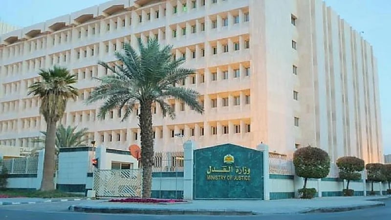 العدل تعلن المرشحين والمرشحات لوظيفة باحث اجتماعي مساعد