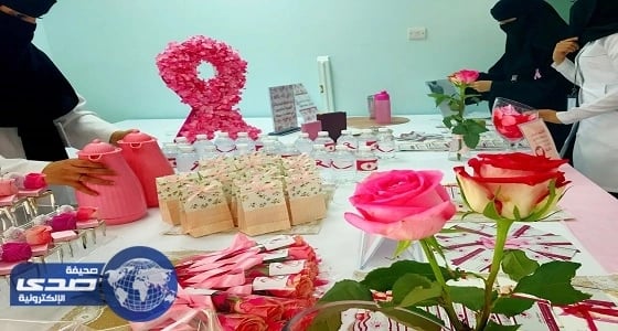 مستشفى الدلم يوعي الزائرات بمخاطر سرطان الثدي