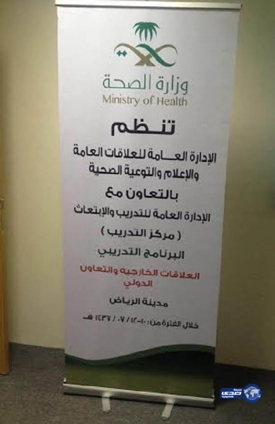 بالصور.. تعليم الليث تحتفل بختام الحملة الصيفية للتوعية ومحو الأمية