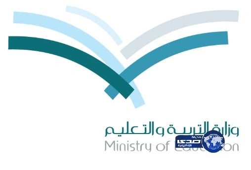 بدء الإيفاد لـ 162 مقعدا للدراسات العليا بتعليم عسير