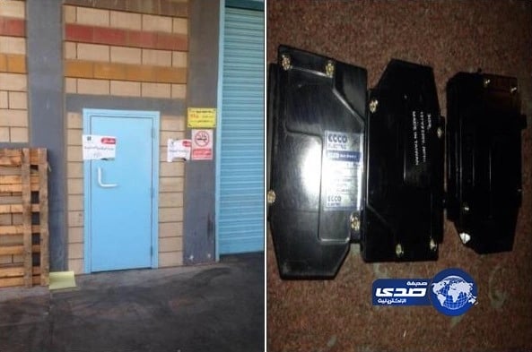 إغلاق مصنع العمودي للكهرباء لوضع "صُنع في السعودية" على منتجات تايوانية