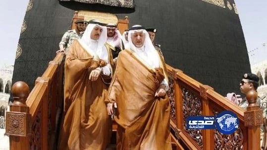  الفيصل يتشرف بغسل الكعبة