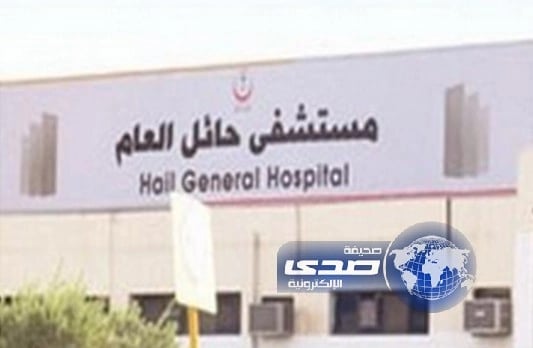 صحة حائل: الخطأ في نقل مريضة بالإخلاء الطبي لتشابه الأسماء.. والأمر تم تداركه