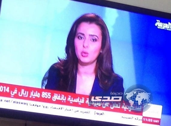 اعلان ميزانية المملكة تغيب فاطمة الزهراء عن الظهور!!