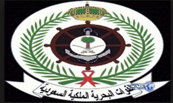 القوات البحرية تعلن فتح التجنيد لحملة الثانوية والدبلوم والمعهد المهني
