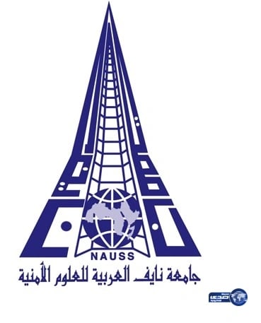 وظائف شاغرة لأعضاء الهيئة العلمية في جامعة نايف