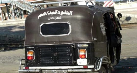 شاب يذبح طفلا بطريقة وحشية