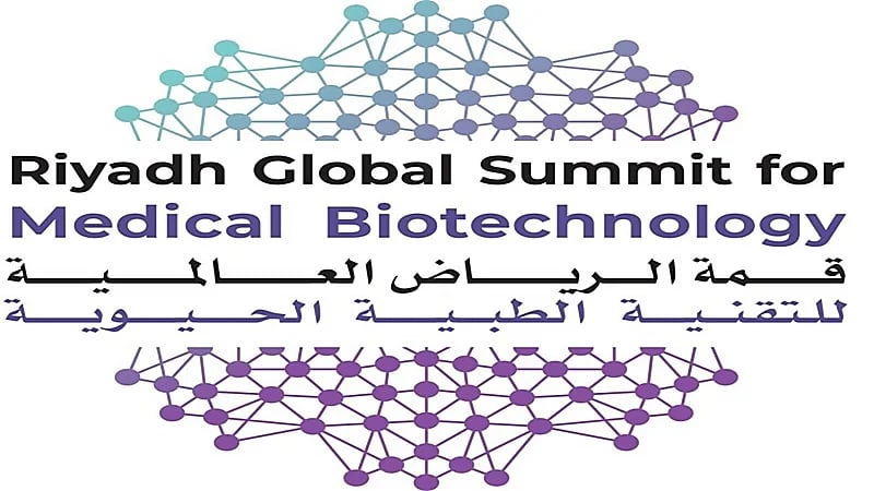 بالفيديو .. شركات لقاحات "فايزر" و"جونسون" و"استرازينيكا" تشارك بقمة الرياض للتقنية الحيوية