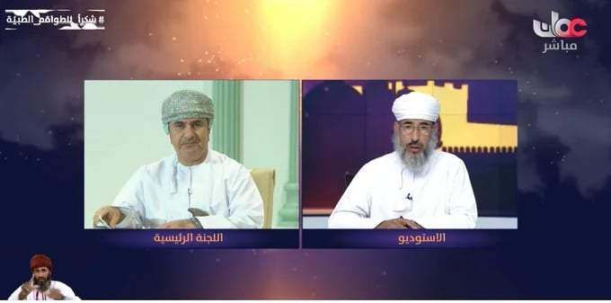 عمان تعلن ثبوت رؤية الهلال اليوم