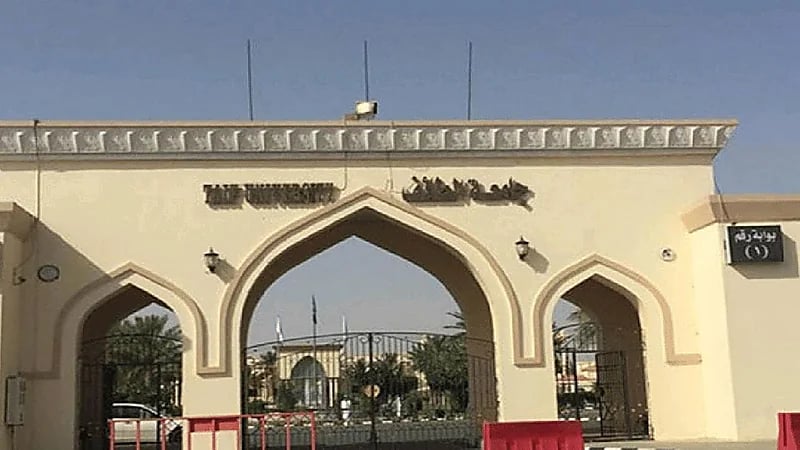 جامعة الطائف تعلن عن وظائف أكاديمية شاغرة