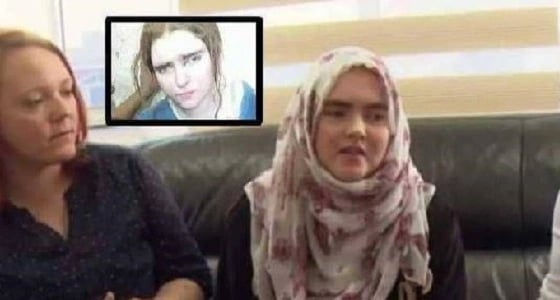 بالتفاصيل.. قصة عروس ألماني عائدة من " داعش " : " لقد دمرت حياتي "