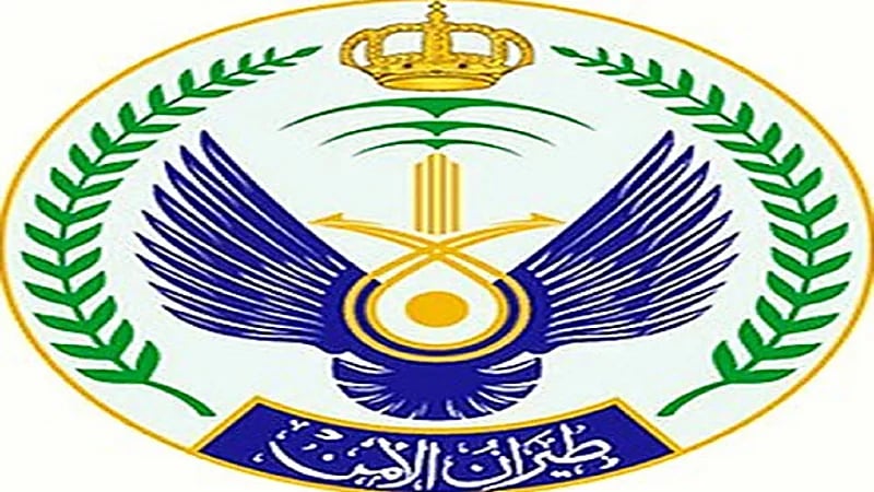 قيادة طيران الأمن تعلن القبول النهائي للمرشحين للوظائف العسكرية