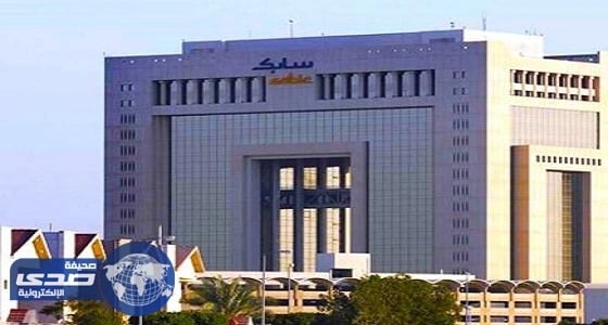 " سابك " تعلن بدء التشغيل التجاري لوحدة منتجات المطاط الصناعي