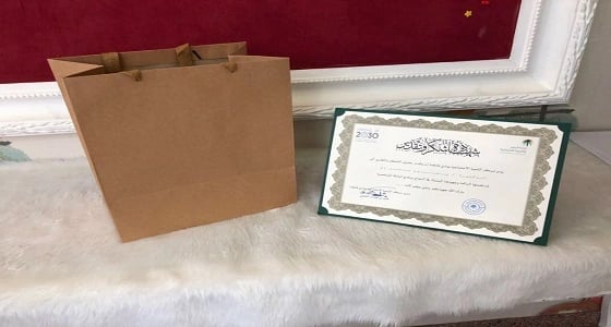 " تنمية وادي فاطمة " ينظم برنامج أنماط الشخصية