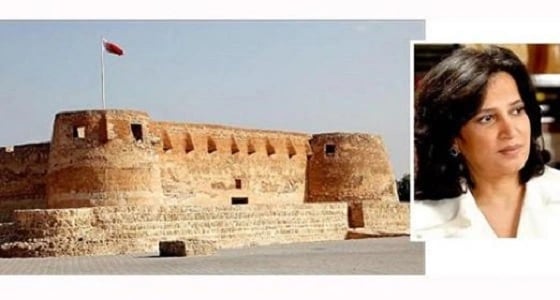 الاحتفاء باختيار المحرق البحرينية عاصمة للثقافة الإسلامية لعام 2018م