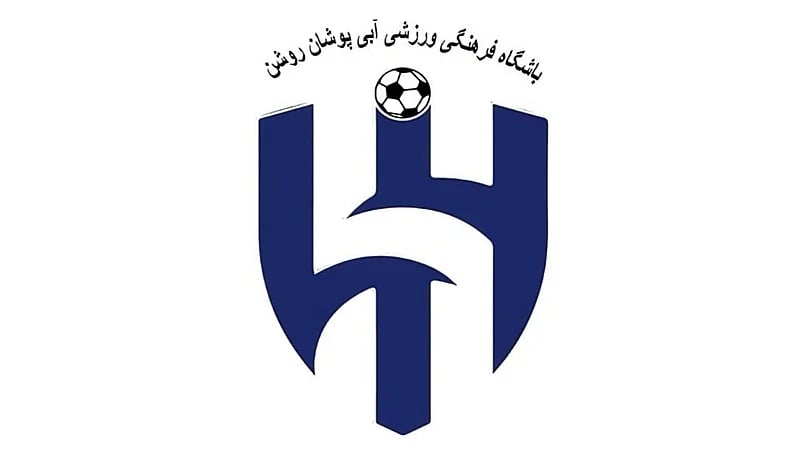 نادي إيراني يغير شعاره لشعار الهلال