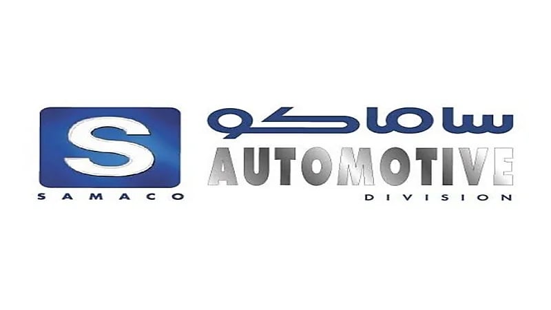 10 وظائف شاغرة لدى شركة ساماكو للسيارات
