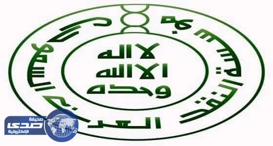 حقيقة إلزام عملاء البنوك بدفع 3% عند سحب أكثر من 5 آلاف