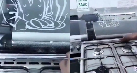 بالفيديو.. تغطية فتحات سطح الفرن بالقصدير يحوله إلى قنبلة