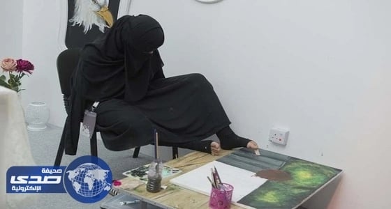 هيلة المحيسن تمارس هواية الرسم بقدميها