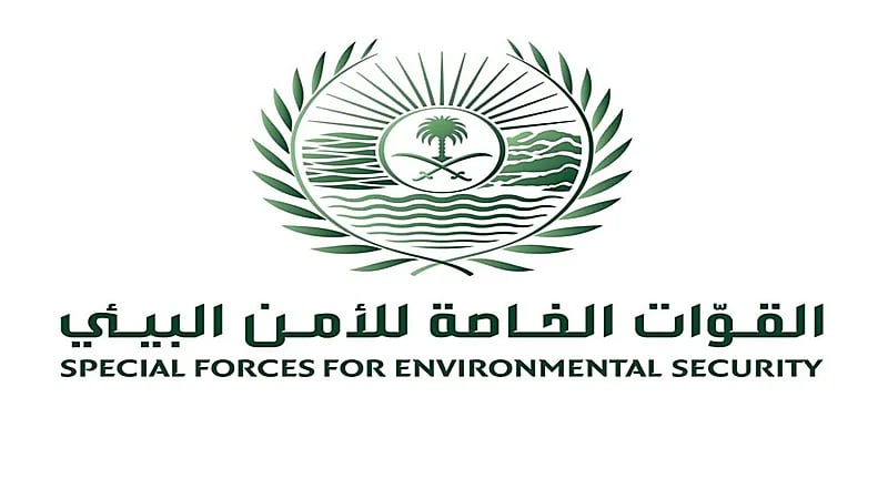 القبض على 15 مخالفاً لنظام البيئة لاستغلالهم الرواسب دون ترخيص