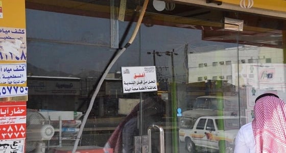 بالصور.. ضبط كميات كبيرة من التنبول والشمة في المجاردة