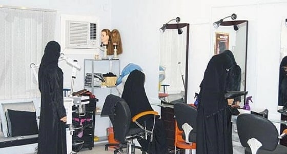 أمانة الشرقية تحذر الصالونات النسائية من استخدام الليزر وتتوعد بعقوبات صارمة