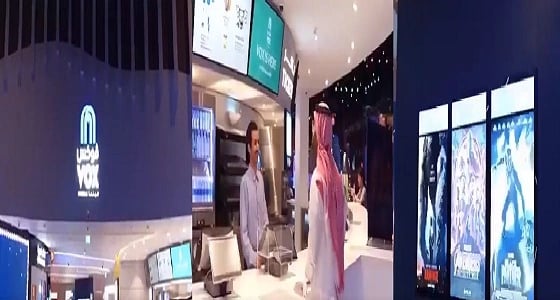 بالفيديو.. التجهيزات النهائية لافتتاح " فوكس سينما " بالرياض
