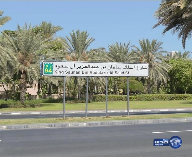 البكيري: زعيم الكرة السعودية قدم مباراة تاريخية أمام بطل أوروبا