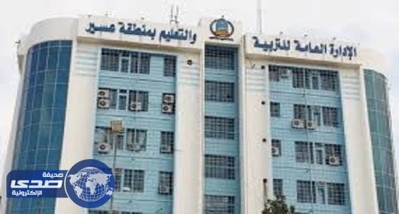 إحداث ثانوية وسبع رياض أطفال في عسير