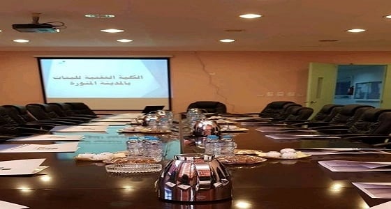 الكلية التقنية للبنات بالمدينة تستقبل وفدا من مركز سيدات الأعمال بالغرفة التجارية