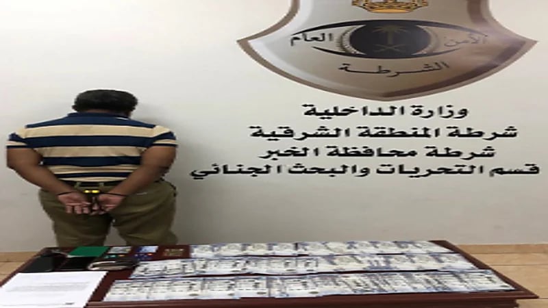 ضبط مواطن نصب على ضحاياه وسحب أموالًا من حساباتهم بالخبر