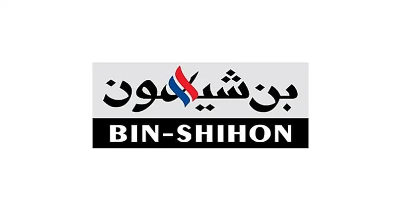 مجموعة بن شيهون توفر وظائف بجدة والرياض