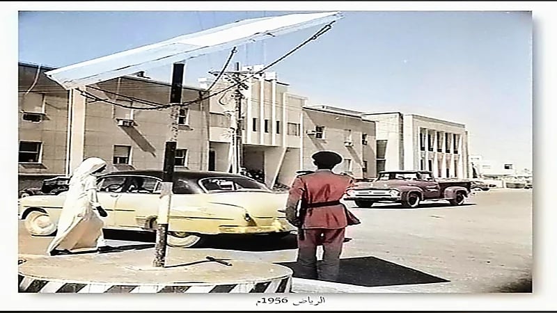 صورة نادرة للرياض قبل 66 عام