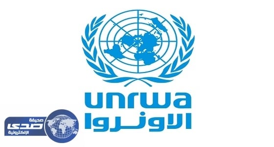 الأونروا " قلقة " إزاء التهديدات الإسرائيلية بإجلاء أسرة فلسطينية من القدس