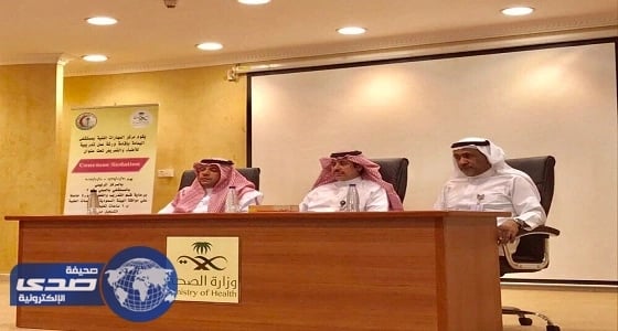 مستشفى اليمامة ينفذ دورة تدريبة لرفع مستوى الوعي لدى الكادر الطبي