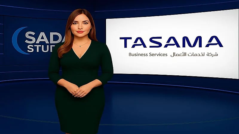 إطلاق شركة تسامى لخدمات الأعمال.. فيديو