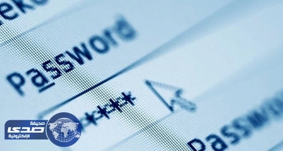 طريقة جديدة لحماية كلمات السر من التلصص