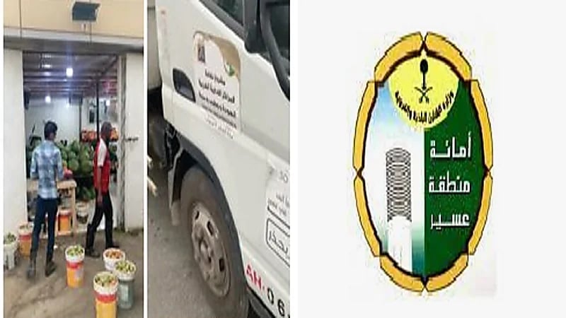 إغلاق محل خضروات استخدم سيارة نظافة لنقل بضائعه بعسير