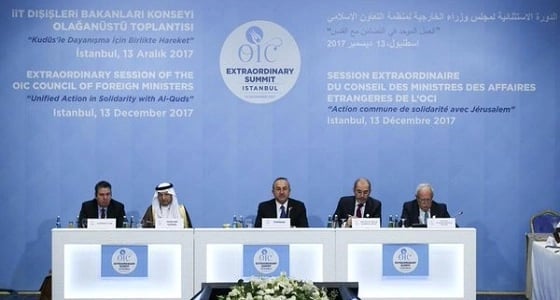 " التعاون الإسلامي " تؤكد: القدس خط أخطر