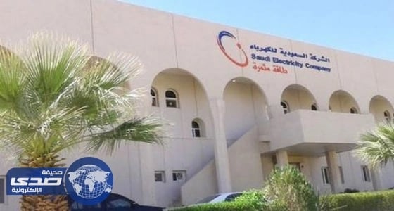 «كهرباء الرياض» تقطع التيار عن الاستراحات المخالفة