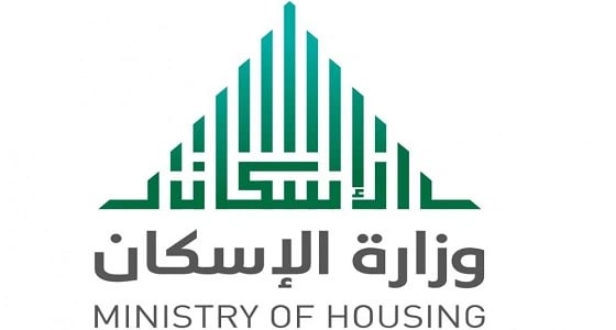 " الإسكان " تطرح 120 ألف وحدة خلال شهرين