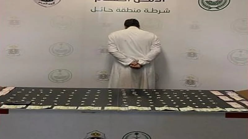 القبض على مواطن لترويجه مادة الإمفيتامين المخدر بحائل