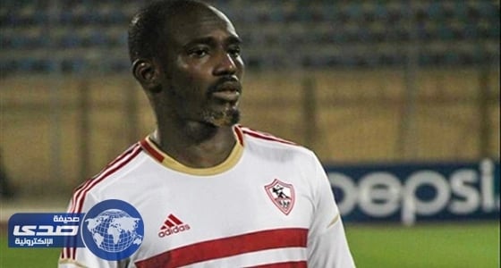 كوفي يرفض النظر للعروض